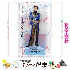 [bn:12]  【未開封】 Johnny’s アクスタ fest Snow Man アクスタ 目黒蓮◆新品Ss