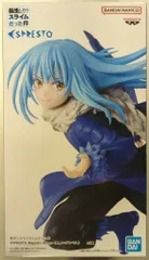 BANDAI SPIRITS ESPRESTO -Majestic Wings- 転生したらスライムだった件 リムル＝テンペスト