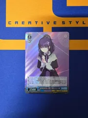 ヴァイスシュヴァルツ/止められない想い 朝比奈まふゆ/SR/ブースターパック プロジェクトセカイ カラフルステージ！ feat. 初音ミク Vol.3