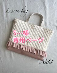 受注製作》ロマンティックリボン 入園入学 入園セット A4