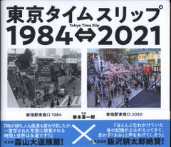 Item thumbnail for item 334144b7-8aa2-42b5-9095-2797761e7288