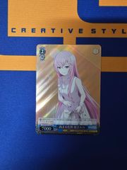 ヴァイスシュヴァルツ/届けられたたくさんの気持ち/RRR/ブースター