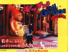 Item thumbnail for item d15c32eb-f0a0-4dfd-89b6-c37d11182ea8