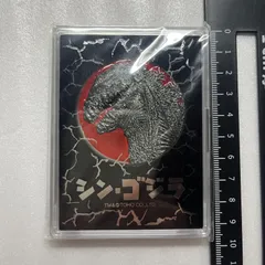 2025年最新】シンゴジラ メダルの人気アイテム - メルカリ