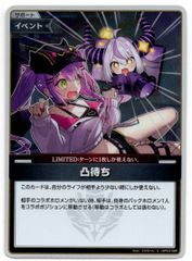 倉庫在庫品】カードファイト‼︎ヴァンガード,シングルカード,無印