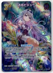 4コン】 カードファイト‼︎ヴァンガード,4コンセット リリカルモナス