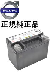 VOLVO AGM H7 バッテリー 12V 80Ah CCA800A - メルカリ