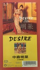 中森明菜 DESIRE LA BOHEME 8cmシングルCD - メルカリ