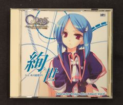 ヴァイス Key we50 あたしの伝説はこれから始まる 茅森 月歌 - メルカリ