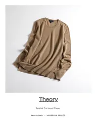 945t*美品 Theory セオリー カシミヤ100％ クルーネック ニット S ブラウン系