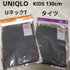 UNIQLO キッズ ヒートテック タイツ UネックT 九分袖 9分袖 KIDS 子供 ヒートテックタイツ インナー 上下 130 M