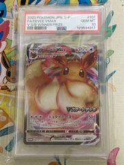 PSA10】シロナのガブリアスex SAR 087/063 - メルカリ