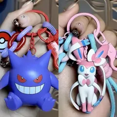 「2個セット」ポケモン ゲンガー ペアセット キーホルダー ストラップ