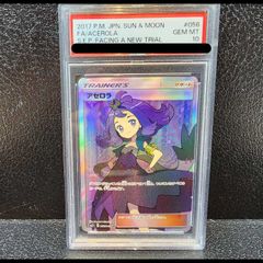 PSA10】メガゲンガーex SAR 240/193 - メルカリ