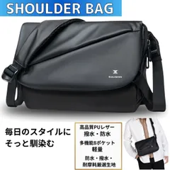 ショルダーバッグ メンズ 小さめ 斜めがけ 軽い 軽量機能的 多機能 メンズ 防水 撥水 軽量 高品質PUレザー メッセンジャーバッグ 8ポケット 多収納 大容量 肩掛けバッグ 旅行 通勤 通学 仕事 出張 シンプル ビジネス カジュアル 普段使い