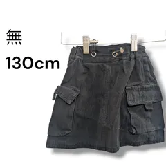 a1685​ キッズ カーゴ風キュロットスカート ブラック 130cm