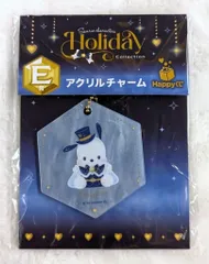 サニーサイドアップ Happyくじ サンリオキャラクターズ holiday collection E賞アクリルチャーム ポチャッコ
