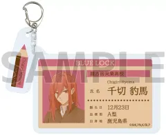 【中古】キーホルダー 51.千切豹馬 制服ver.(描き下ろしイラスト) パーツ付きアクリルキーホルダー 「TVアニメ ブルーロック」