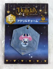 サニーサイドアップ Happyくじ サンリオキャラクターズ holiday collection E賞アクリルチャーム マイメロディ