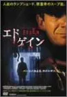 エド・ゲイン [DVD] のサムネイル
