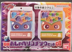 バンダイナムコ DXライダーゴチゾウシリーズ 仮面ライダーガヴ DXおしゃべりゴチゾウセット01