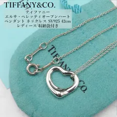 【正規品・美品】TIFFANY&Co. ティファニー エルサ・ペレッティ オープンハート ペンダント ネックレス SV925 42cm レディース 収納袋付き AAランク✨