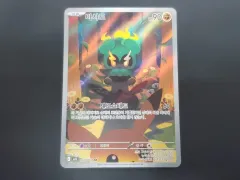 ポケモン マーシャドー ARカード