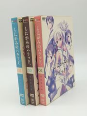 107】 未開封！ 学園アリスDVD1巻と蜜柑のフィギュア付き！ - メルカリ