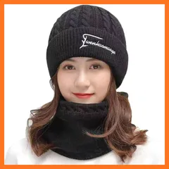 【新品】 [SOIMOE] ニット帽 ネックウォーマー レディース ニット 帽子 防寒 ニットキャップ ニット帽子 女の子 裏起毛 ボア 厚手 軽量 柔らかい 防寒保温 通気性 伸縮性 おしゃれ 秋冬 スキー/自転車/通勤/通学/登山/アウトドア適応（2点 0