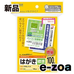 Item thumbnail for item 175515b1-2be6-4d59-a472-4d06fc19db0d