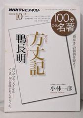 中古】島木健作全集 1～14巻セット／島木健作／創元社 - メルカリ