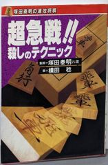 期間限定お値下げ！激レア！早い者勝ち！　五島美術館　牧谿　憧憬の水墨画 図録 | 牧谿 | 憧憬の水墨画 - ノースブックセンター