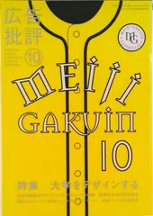 2026年最新】鎌田美礼の人気アイテム - メルカリ