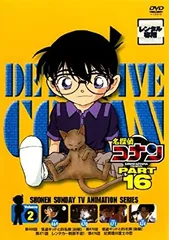 ◇名探偵コナン PART16 vol.2 [レンタル落ち]/ONBP2101