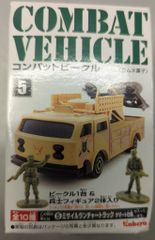 ボークス/VOLKS キャラグミン すーぱーぽちゃ子 クリスマスver - メルカリ