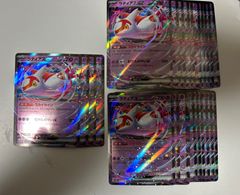 リーリエの決心入り！リザードンex 構築済みデッキ - メルカリ