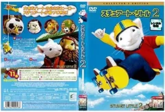 2026年最新】スチュアートリトルの人気アイテム - メルカリ