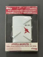 2026年最新】zippo 逆襲のシャア サザビーの人気アイテム - メルカリ