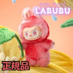 ① POP MART LABUBU 3.0 BIG INTO ENERGY【LOVE】ラブブ 正規品 ぬいぐるみ