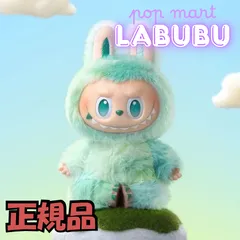 ④ POP MART LABUBU 3.0 BIG INTO ENERGY【SERENITY】ラブブ 正規品 ぬいぐるみ