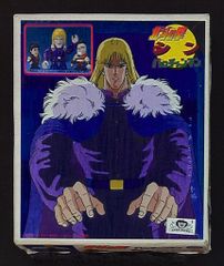 メディコム・トイ 東映レトロソフビコレクション アオタガメ(人造人間