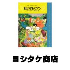 ハエトリくんとふしぎな食虫植物のせかい 木谷美咲; ありたかずみ