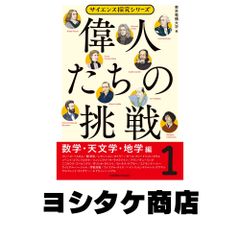 モリス 生物学: 生命のしくみ [大型本] Morris,James R.? Hartl,Daniel