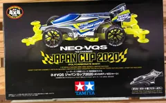 ﾈｵVQS ｼﾞｬﾊﾟﾝｶｯﾌﾟ2020 (VZｼｬｰｼ)【95130】