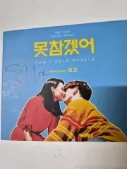 エリック・ナム 我慢できない サイン CD （ロコフィーチャリング）