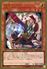 [중고]유희왕 RC03-JP007[PGR]:유령토끼(신규 일러스트판)