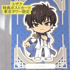 2026年最新】ポストカード ギアスの人気アイテム - メルカリ