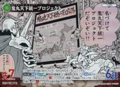 中古】バッジ・ピンズ(キャラクター) 霧切響子 遺影スクエア缶バッジ