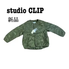 【新品】studio CLIP キルティングジャケット カーキ ノーカラー フリ