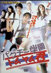 Item thumbnail for item b4452395-fd9a-4d4f-a13e-ca2d59d24526